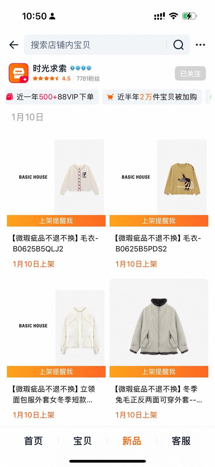 时光求索上新了