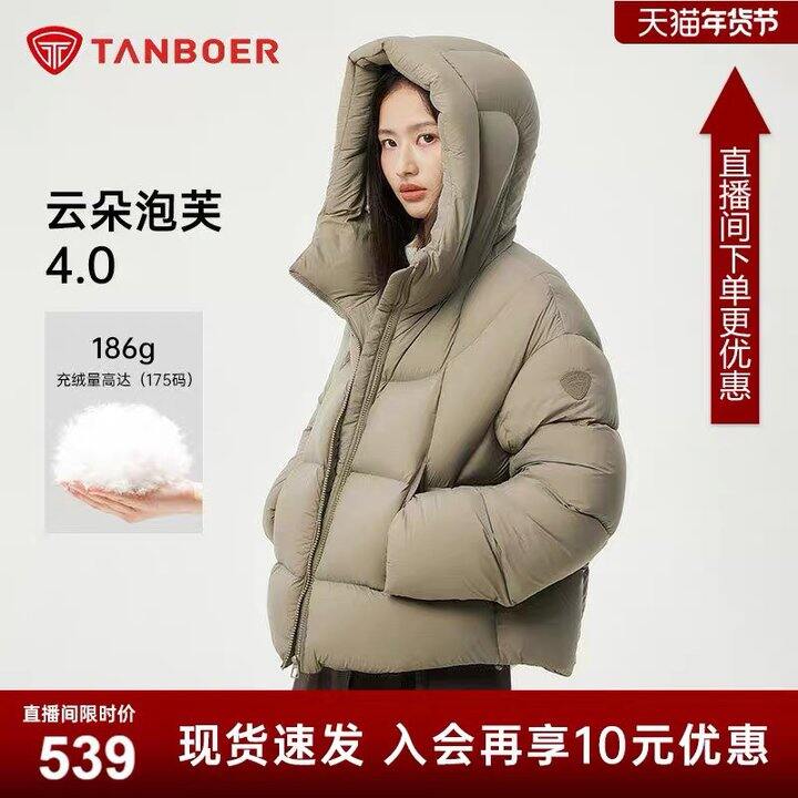 上次错过泡芙的姐妹来，车回