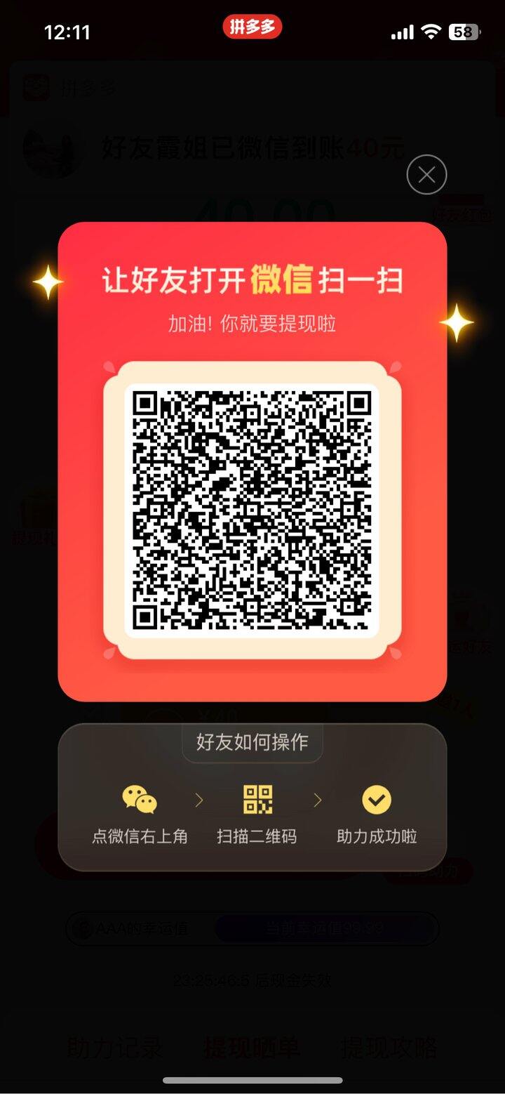 互点pdd，都可互。