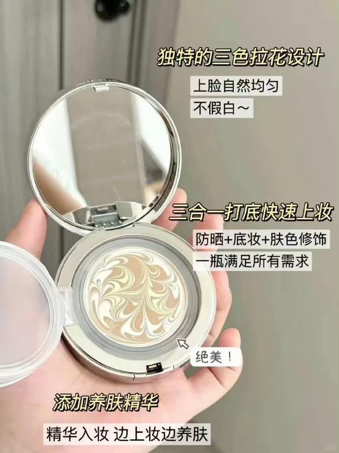 65💰爱敬三色拉花气垫❗️