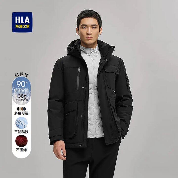 海澜之家，3个作业！