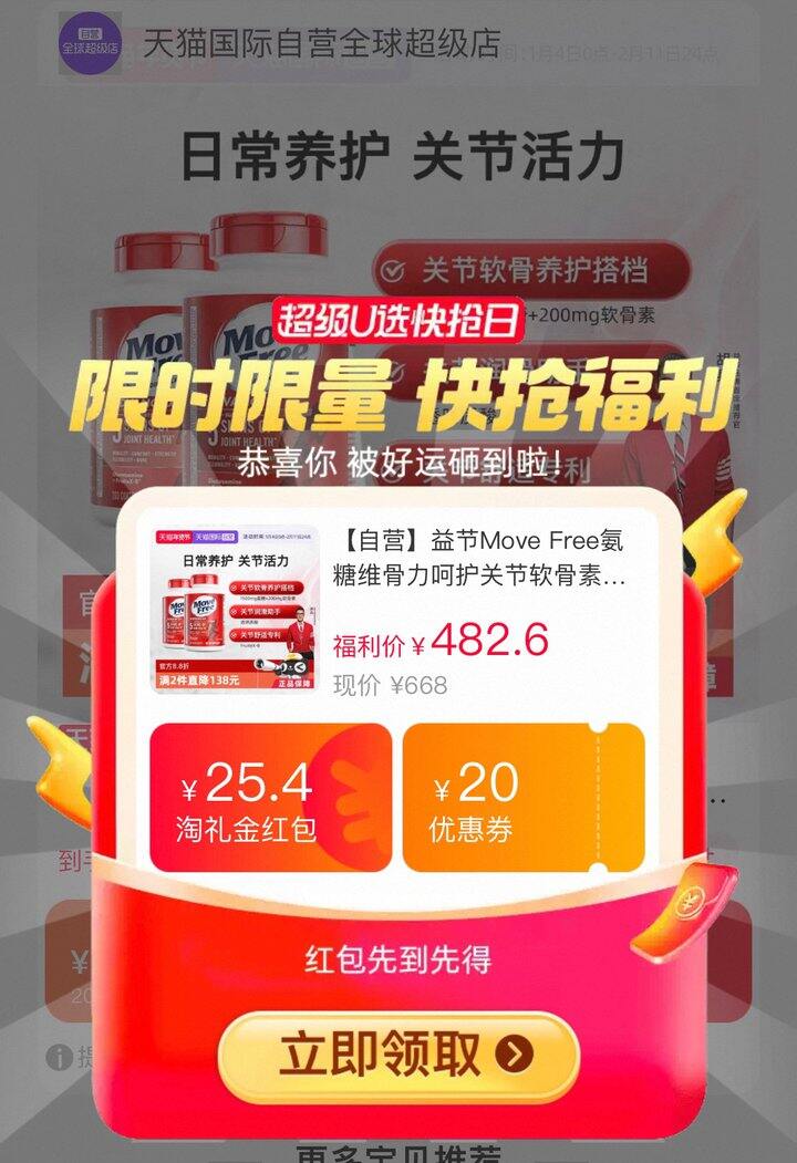 好价速入，很快无‼️0.88/粒
