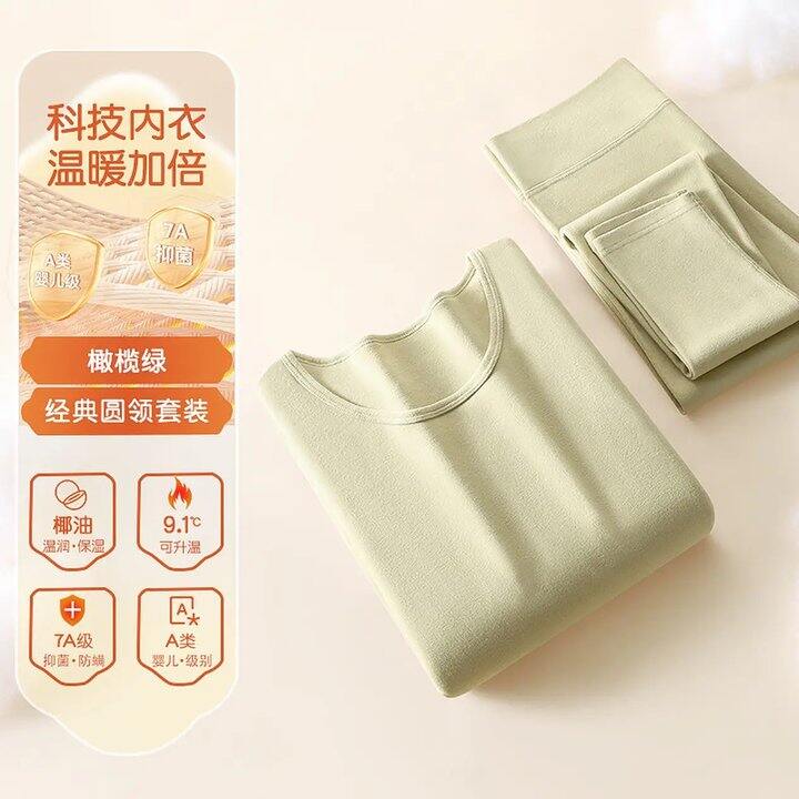 都市丽人内衣套装，29.5