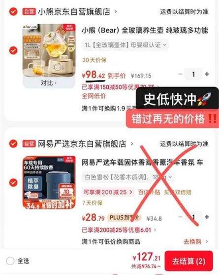 补货了！98‼️小熊多功能全玻璃养生壶，速度冲，史低价，随时黄