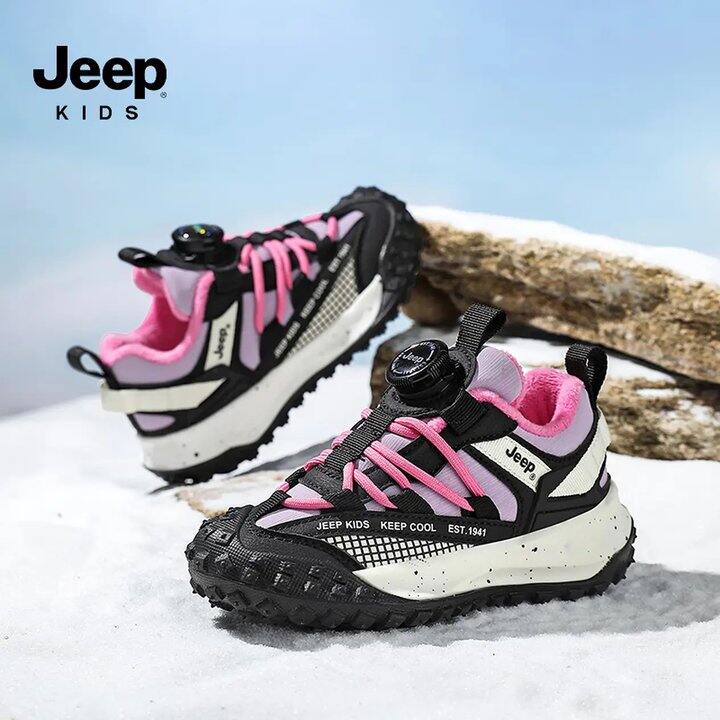 JEEP 大牌童鞋，76💰截止22点