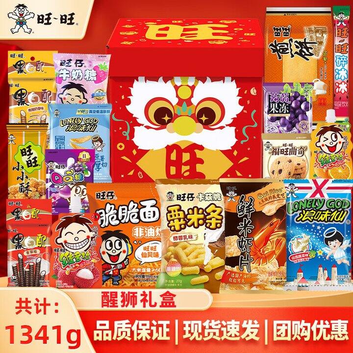 旺旺新年礼盒 💰35/盒
