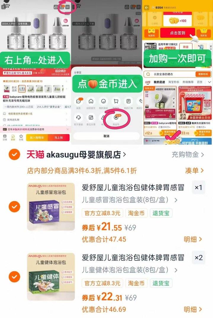 我家小朋友很喜欢泡，艾草味道很好闻