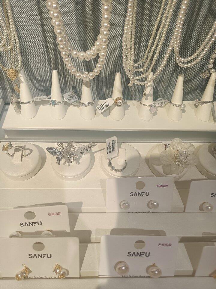 三福选品有点东西