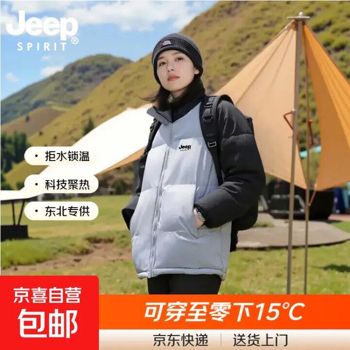 史低，49‼️𝐉𝐞𝐞𝐩羽绒棉服‼️