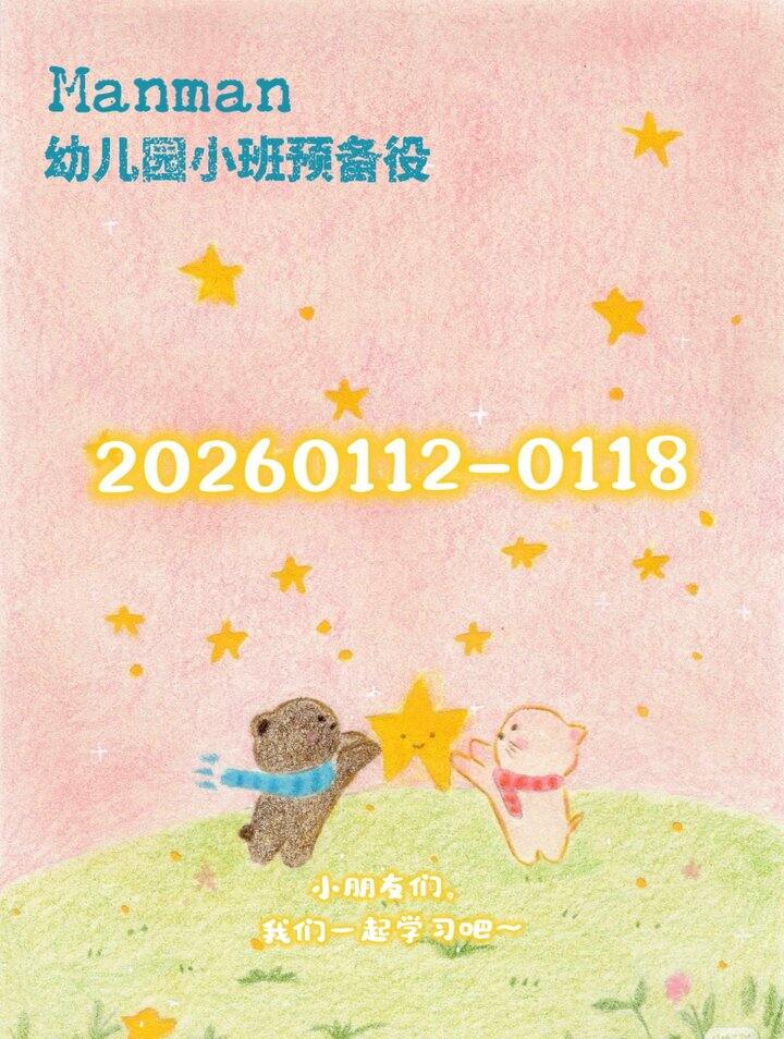 2+数感·逻辑思维学习资料分享🆓🈲商用🚫外传