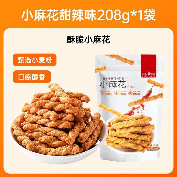 薛记炒货 袋装休闲零食任选💰4.4/件