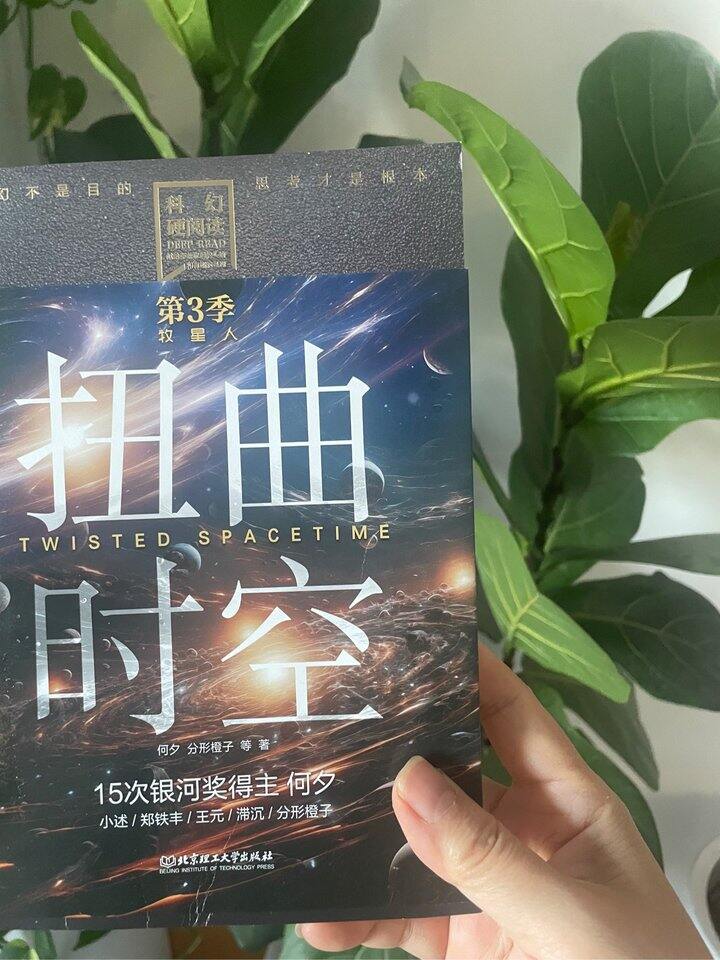 2026 阅读记录，科幻➕历史➕散文