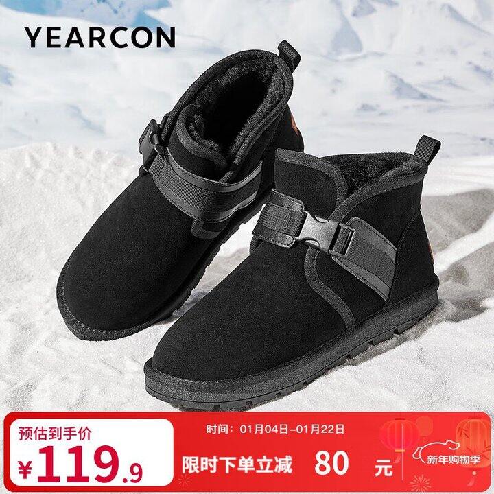 意尔康男鞋合集