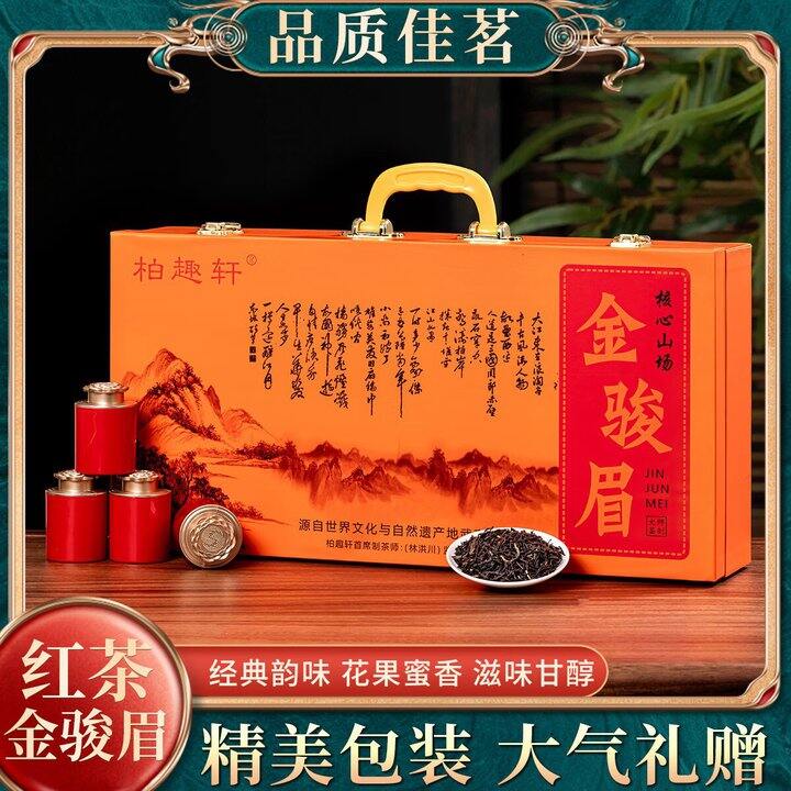 饮矿 金骏眉红茶浓香型罐装💰69.9