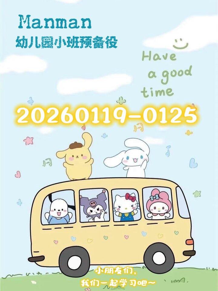 2+数感·逻辑思维学习资料分享🆓🈲商用🚫外传