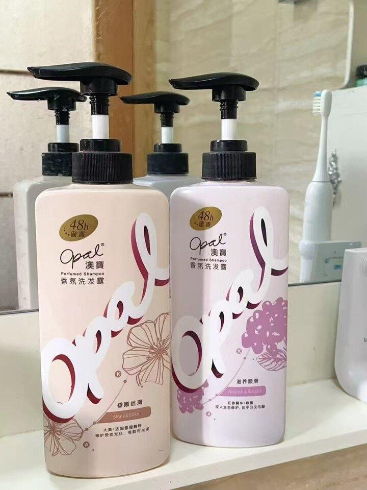 澳宝氨基酸洗发水！💰8