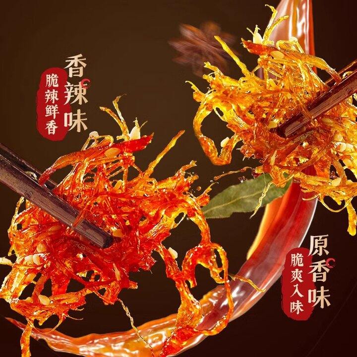 好巴食 灯影素牛肉丝💰0.69/包