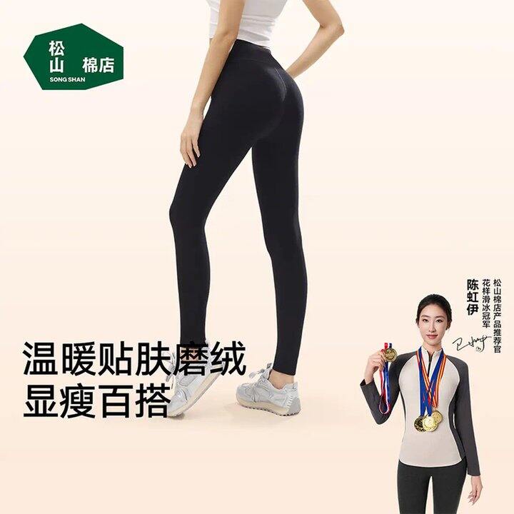 松山棉店五折合集！29