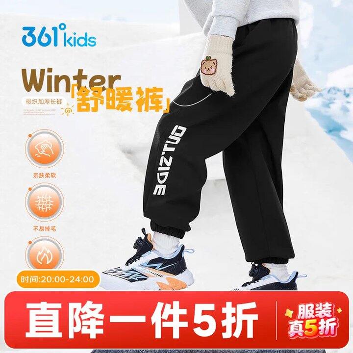 361度童装童鞋5折，49