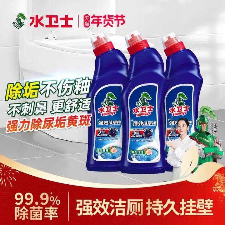 水卫士强效洁厕剂，5.9/瓶