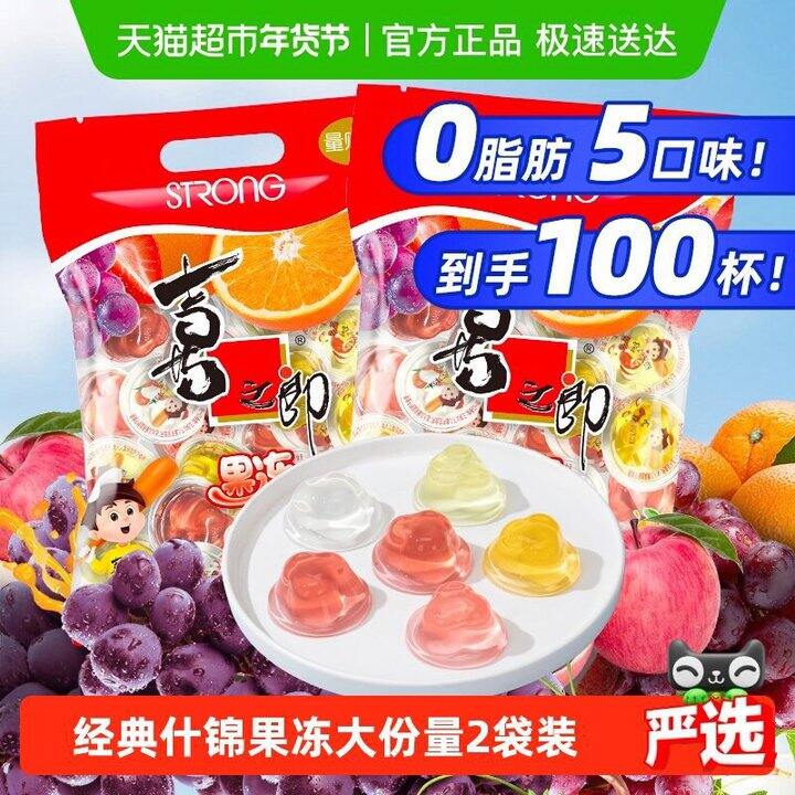 喜之郎什锦小果冻