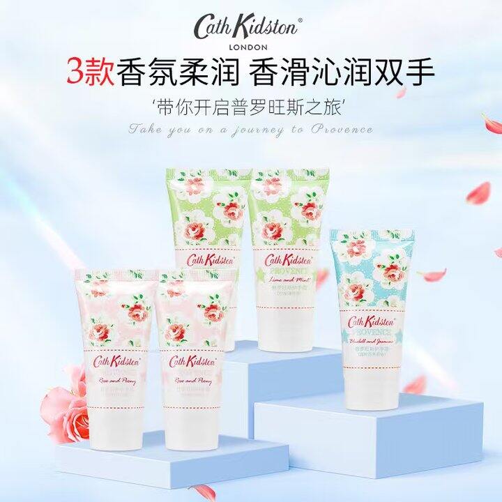 CATH KIDSTON 英国品牌护手霜💰5.9