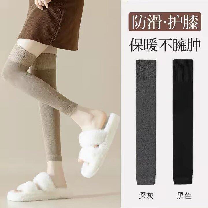 芬腾毛圈加厚长筒袜，4.9💰暖和不臃肿