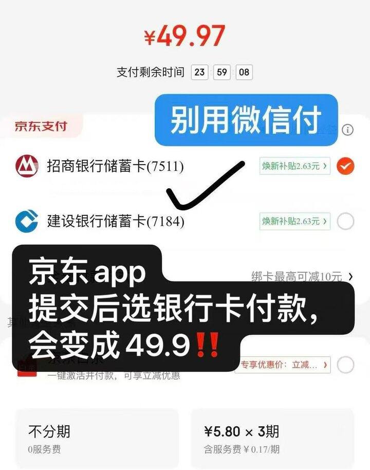 叠国补成立！良品铺子