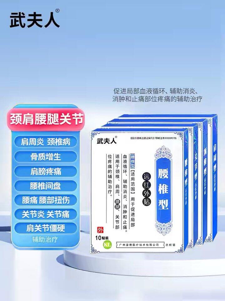 来买！武夫人，15.9