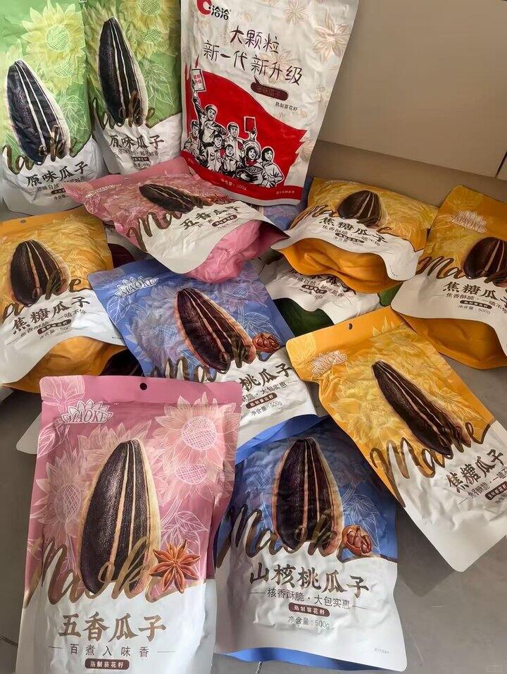 洽洽瓜子500g ！💰8+