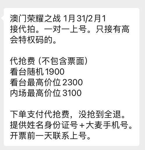 手速快的姐妹可以去赚演唱会代拍费啊