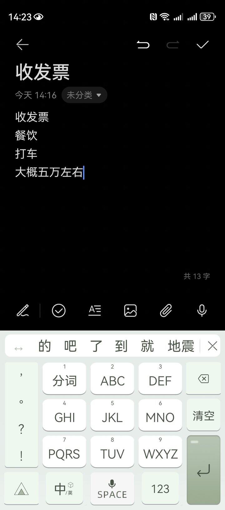 看下图  有的联系我哟