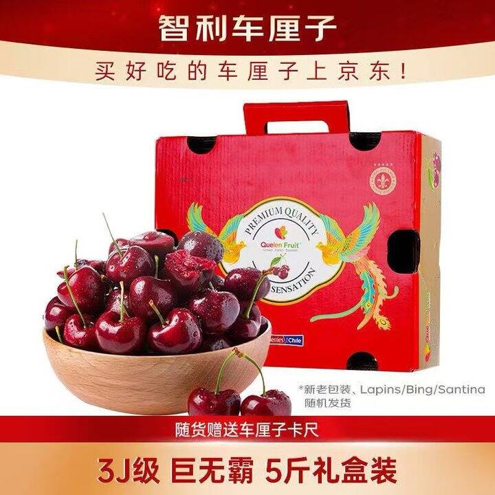 🍒自营进口车厘子，98