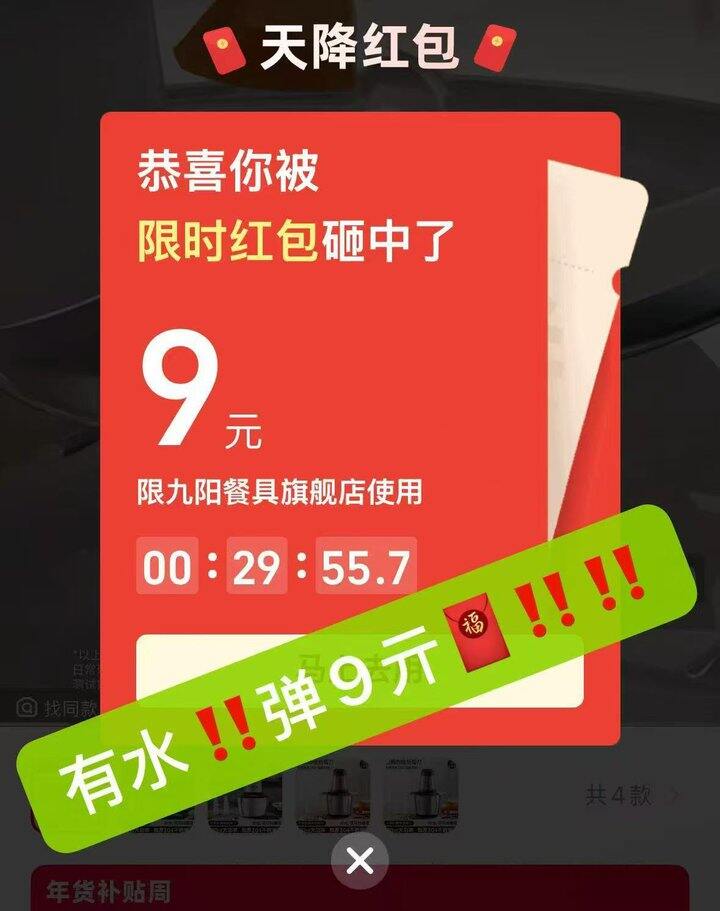 💰52.8 九阳不锈钢绞肉机 过年包饺子包子用的到