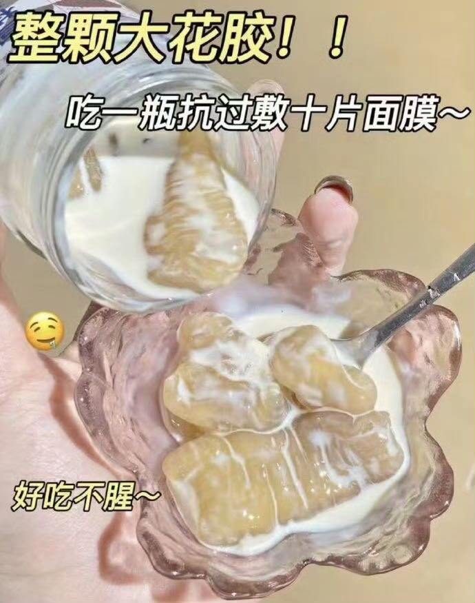 76💰官栈花胶礼盒