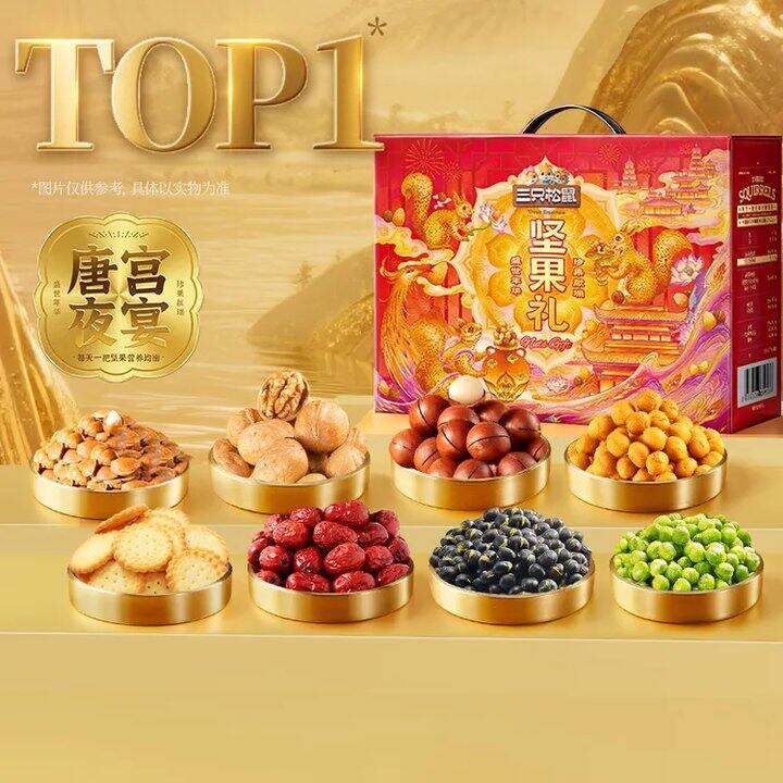 【汇总更新】各类年货礼盒优惠