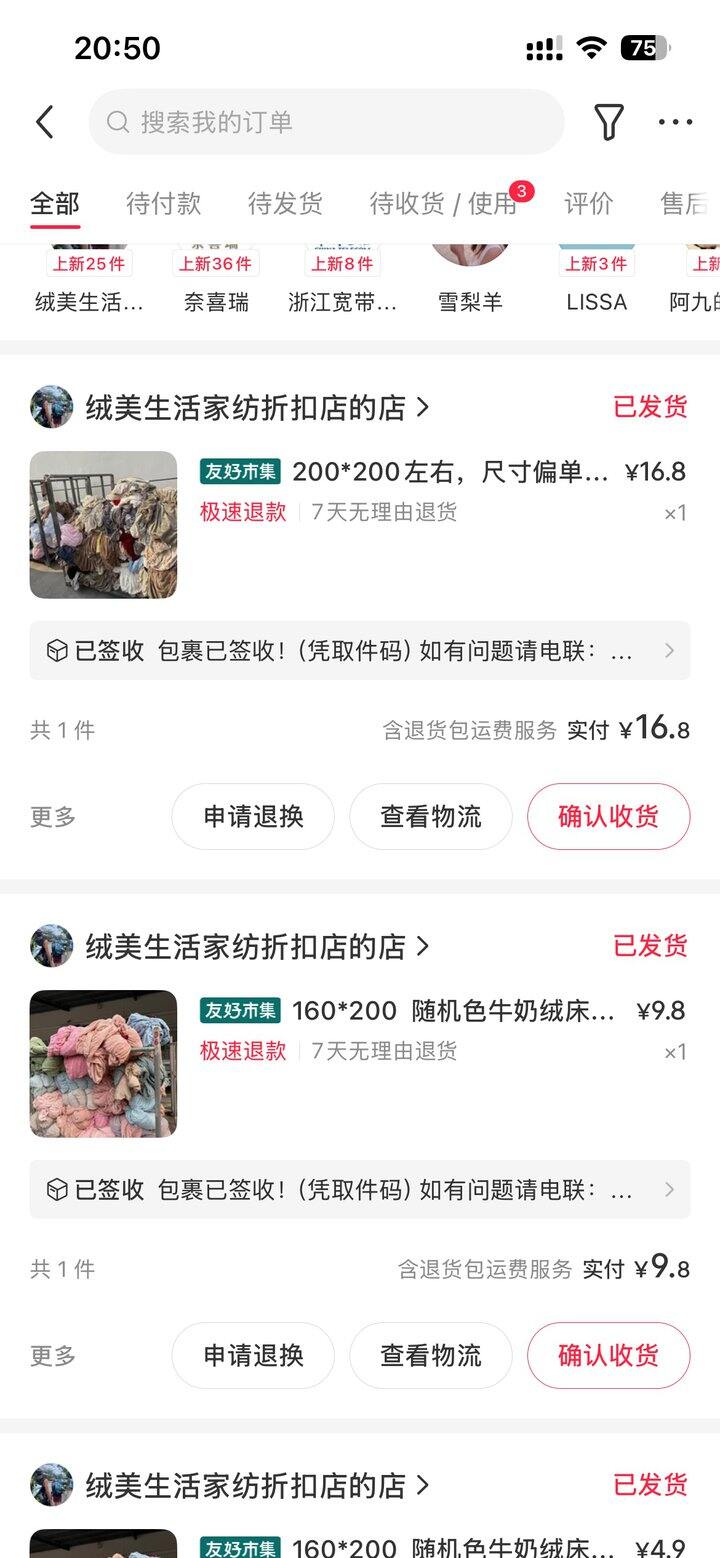 这床笠真的很好