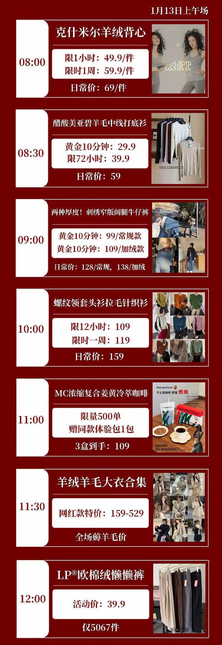 预告一下明天1.13的活动✌️