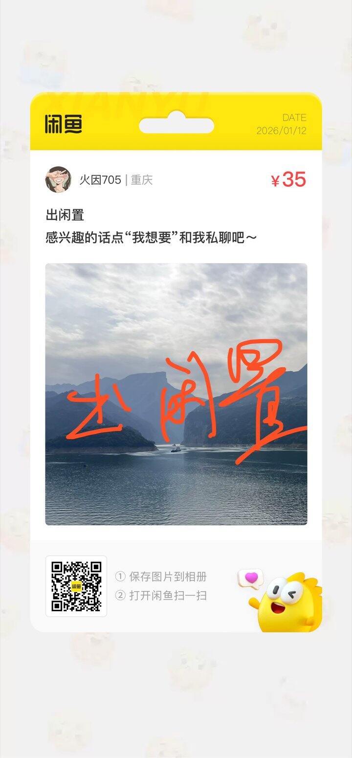 出芒果/优酷会员