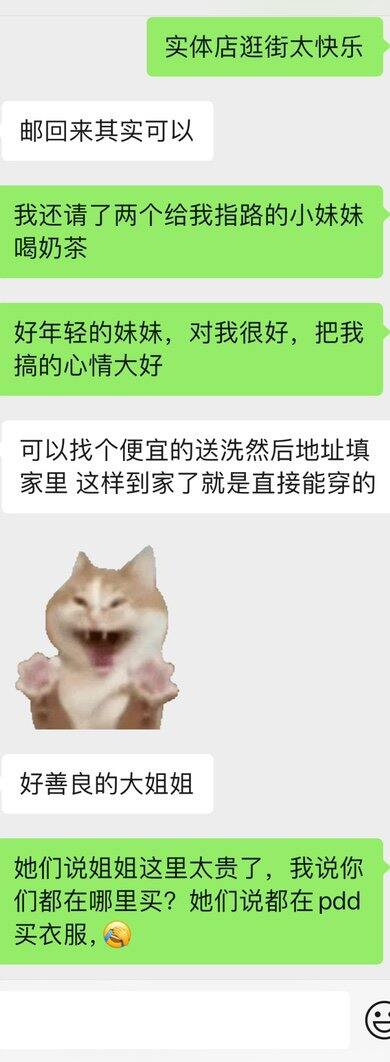 我爱广州，好吃好逛好玩儿