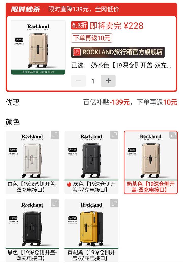 行李箱，好喜欢