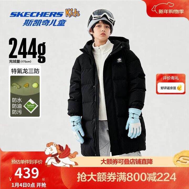 斯凯奇 大童特fu龙三防羽绒服💰295，之前439