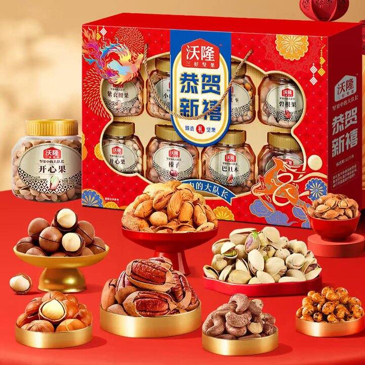 沃隆礼盒合集🎁沃隆坚果品质不错