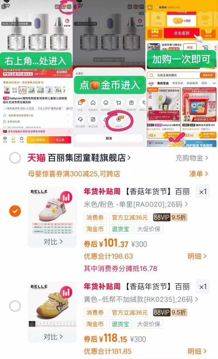 💰101 丽男女童加绒休闲鞋