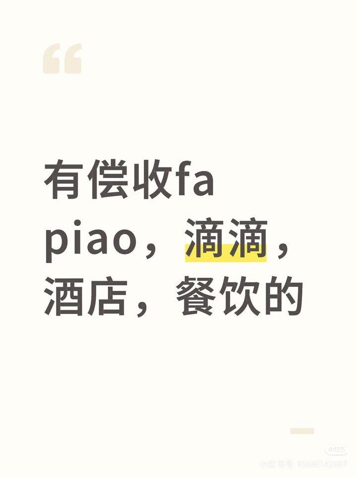 看图看图有的可以联系我