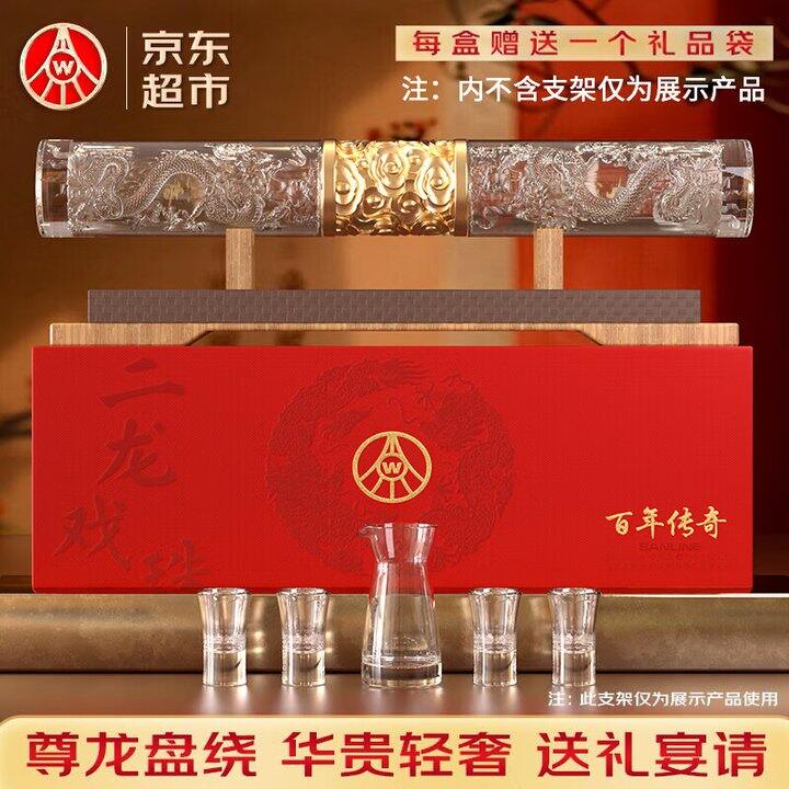 一些送礼的酒 看看