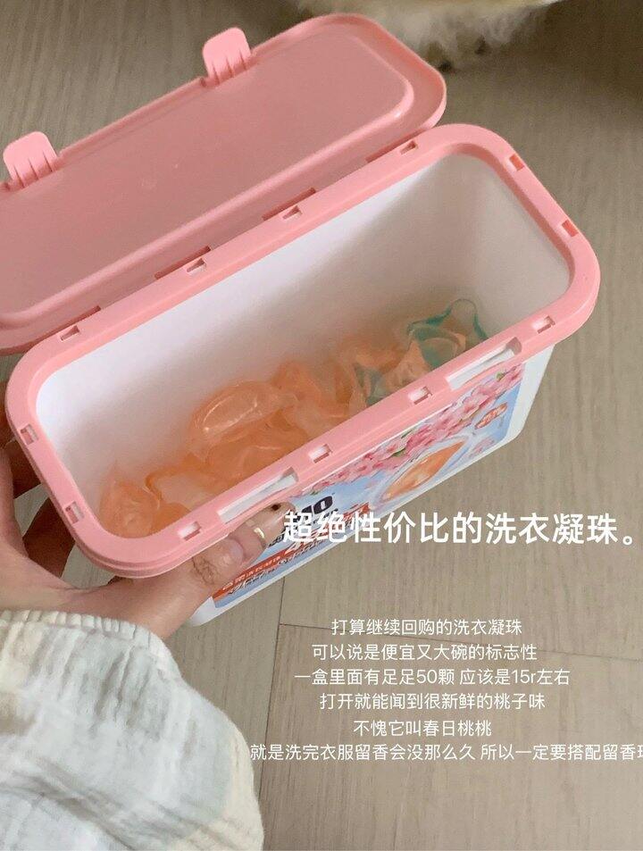 奥妙桃桃春日香！💰0.2