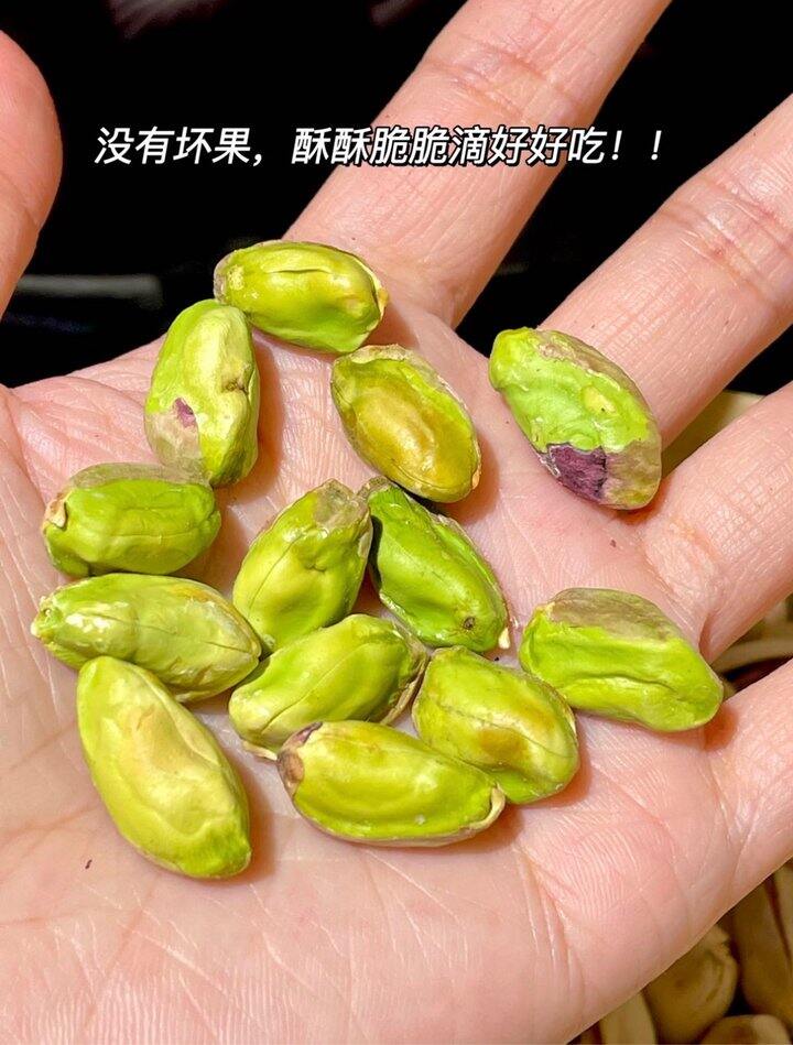 桶装🔥华味亨坚果合集！