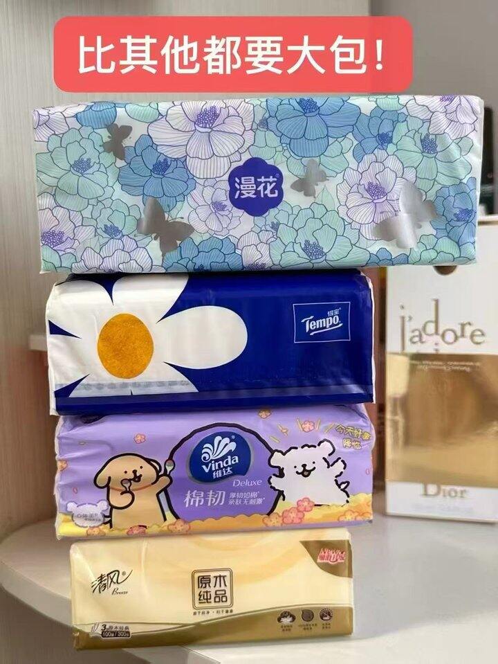 漫花山茶花大包抽纸 💰1.49/包