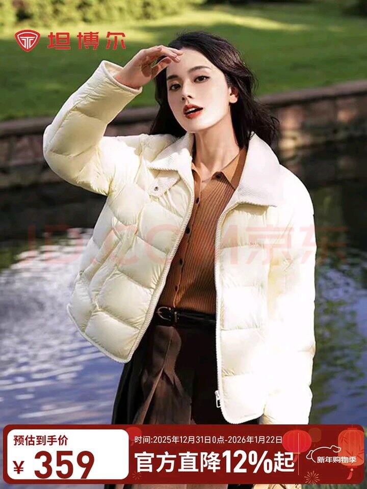 坦博尔💰222，对标波司登